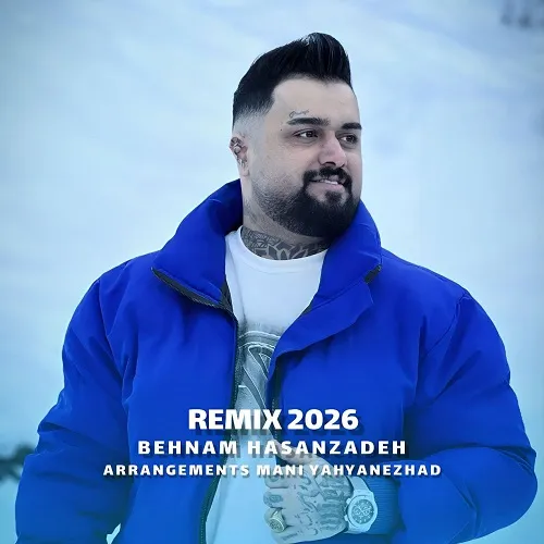 دانلود ریمیکس 2026 از بهنام حسن زاده (سر داری سردار وومه) دانلود ریمیکس 2026 از بهنام حسن زاده (سر داری سردار وومه)