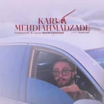 دانلود آهنگ کارما از مهدی احمدزاده